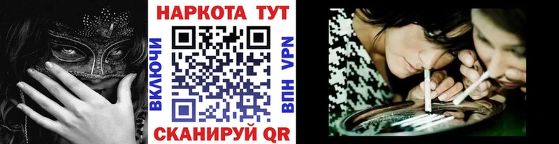 Продажа наркотиков Ивдель Альфа ПВП  Мефедрон  Гашиш 