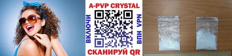 наркошоп Ивдель кракен маркетплейс Alfa_PVP СК