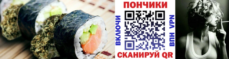 Еда ТГК марихуана  hydra онион  Ивдель  купить наркотики цена 