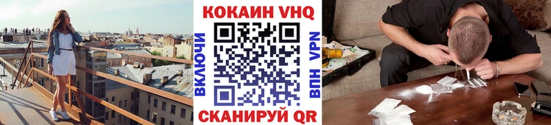 ссылка на мегу зеркало  Ивдель  Cocaine Перу 