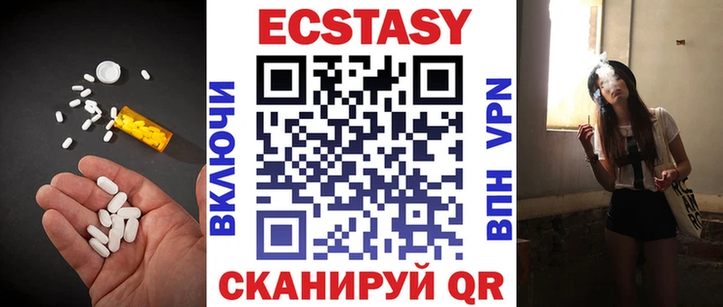гидра ссылка  Ивдель  Ecstasy TESLA 