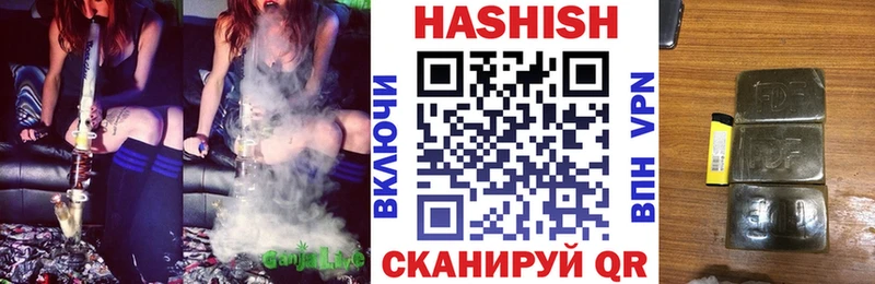 MEGA ONION  Ивдель  ГАШ hashish 