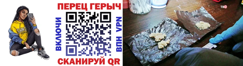 купить наркотик  Ивдель  hydra ССЫЛКА  Героин афганец 