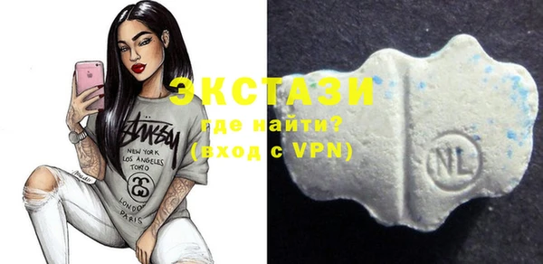 кристаллы Арсеньев