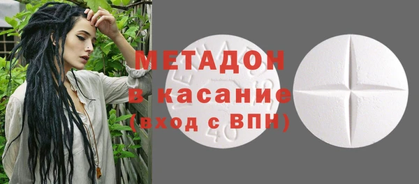 COCAINE Аркадак