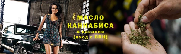 кристаллы Арсеньев