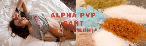 кристаллы Арсеньев