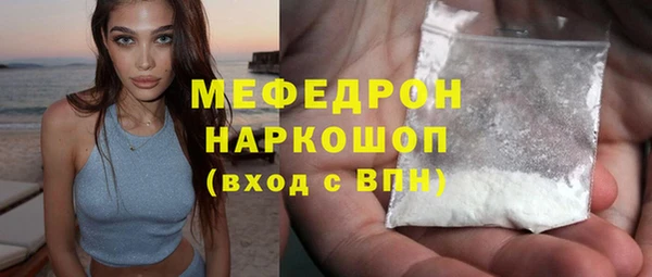 COCAINE Аркадак