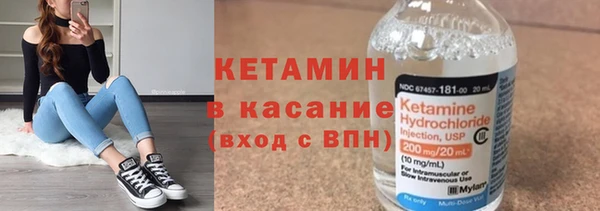 кристаллы Арсеньев