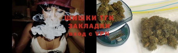 кристаллы Арсеньев
