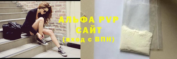 COCAINE Аркадак