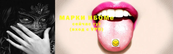 кристаллы Арсеньев