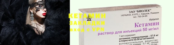 PSILOCYBIN Армянск
