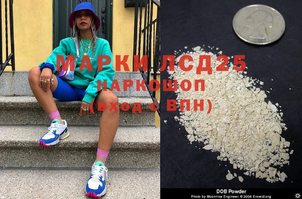 COCAINE Аркадак