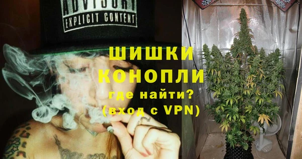 кристаллы Арсеньев