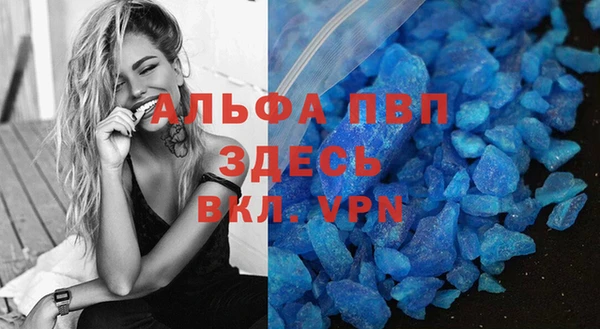 кристаллы Арсеньев