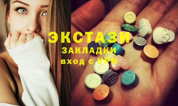 COCAINE Аркадак