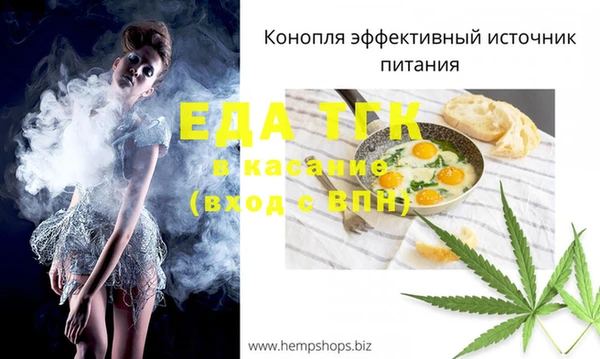 COCAINE Аркадак