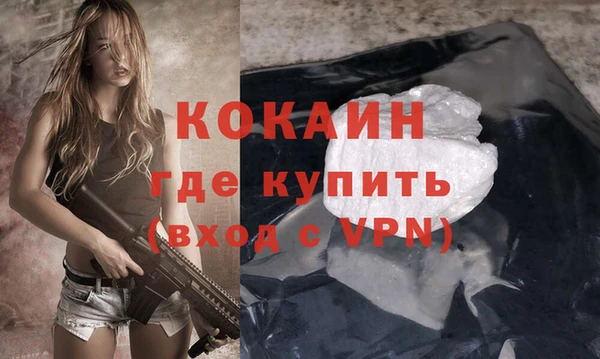 COCAINE Аркадак