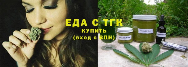кристаллы Арсеньев