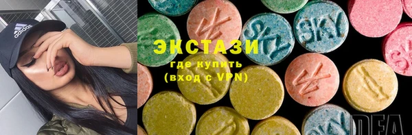 кристаллы Арсеньев