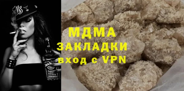 PSILOCYBIN Армянск
