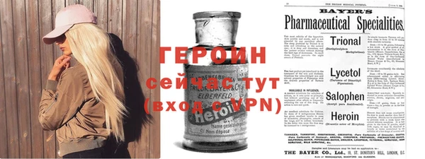 кристаллы Арсеньев