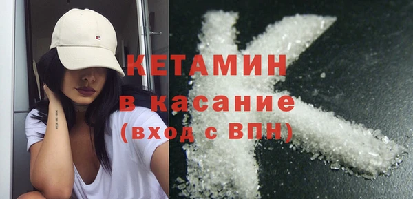 COCAINE Аркадак