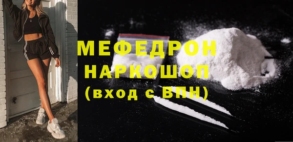 COCAINE Аркадак