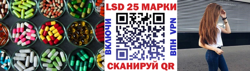 Лсд 25 экстази ecstasy  ссылка на мегу сайт  Ивдель 