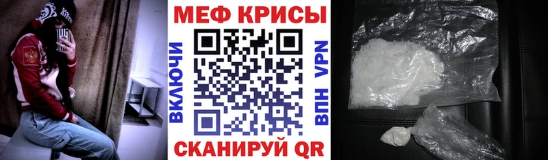 МЯУ-МЯУ mephedrone  Ивдель 