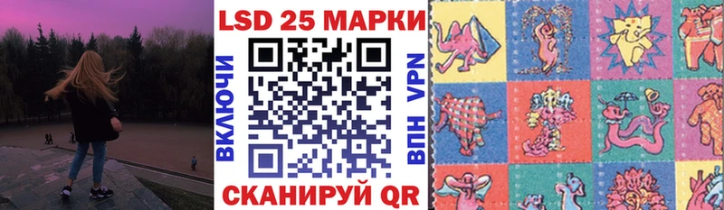 Наркотические марки 1,5мг  закладка  Ивдель 