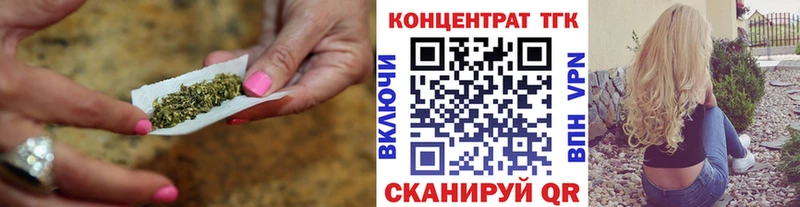 Дистиллят ТГК Wax закладки маркетплейс Telegram Ивдель